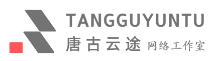 唐古云途